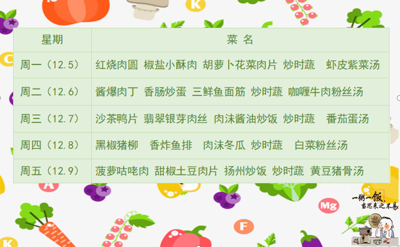 1669955853664.png