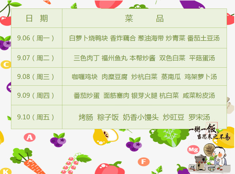 0906-0910.png