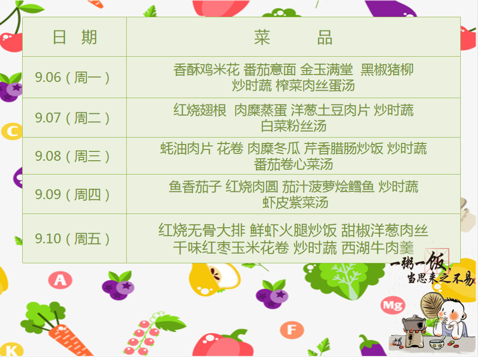 0906-0910.png