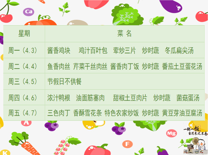 1680223116808.png