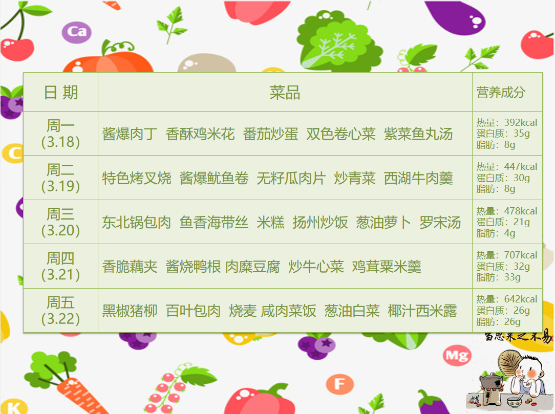 东5.png