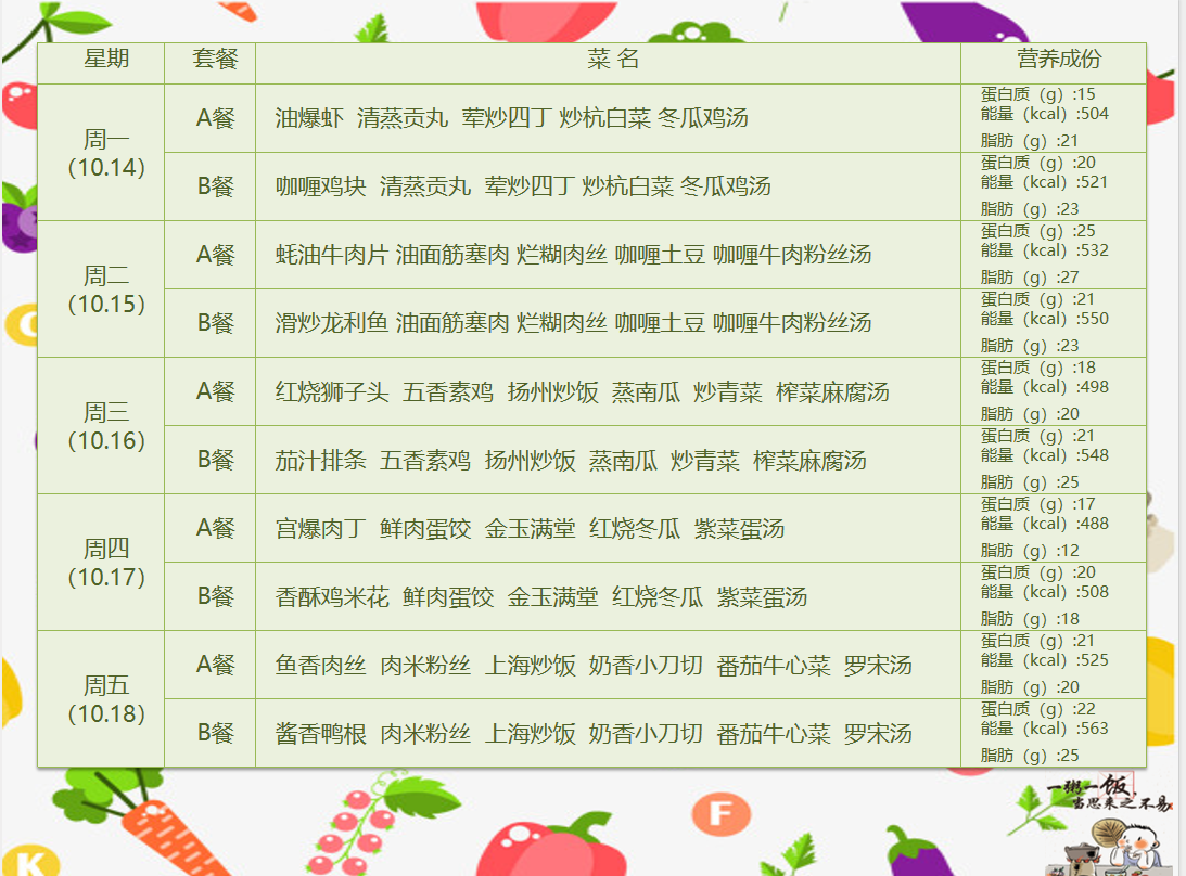 7 (2).png