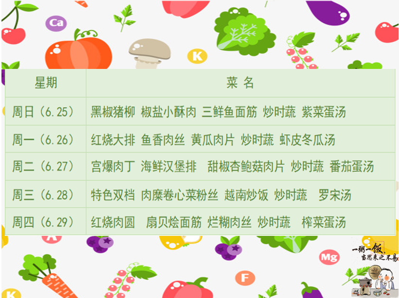 东.png