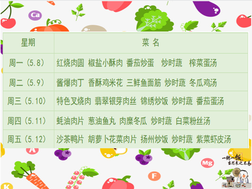 东.png