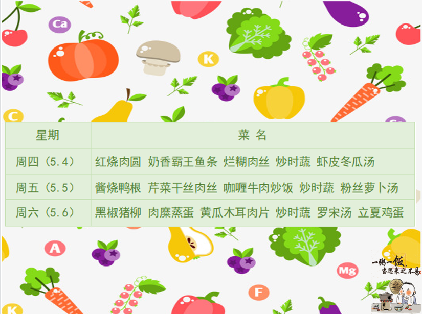 东.png