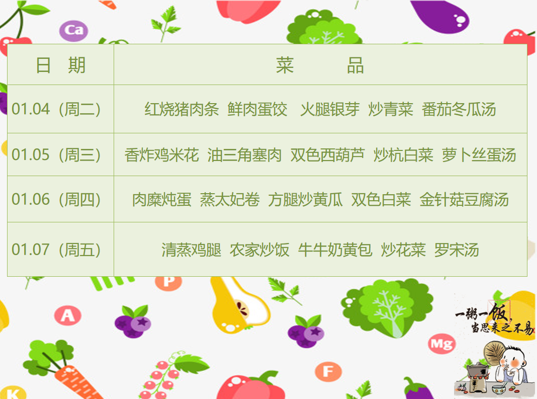 0104-0107.png