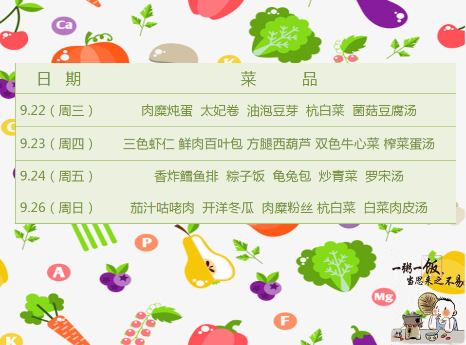 0922-0926.png