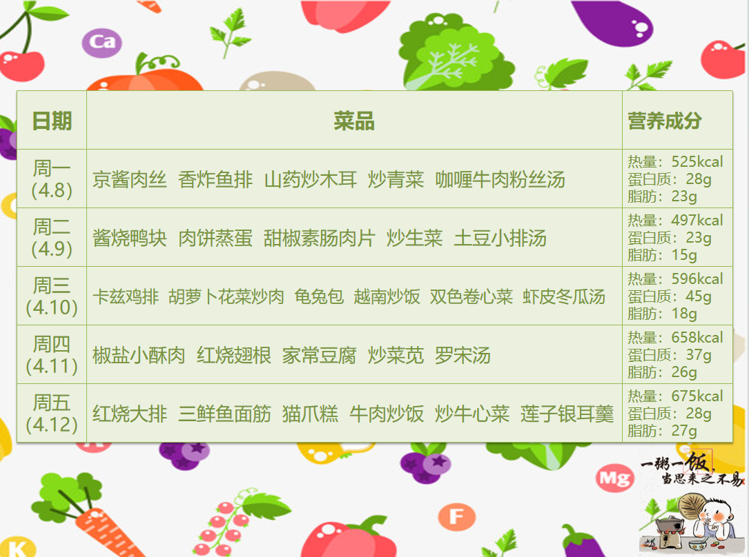 东8.png