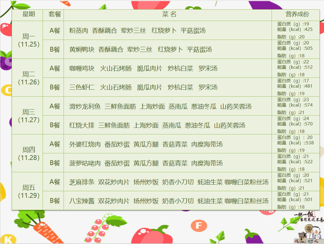 12 (1).png