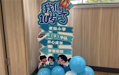 教室布置3.jpg