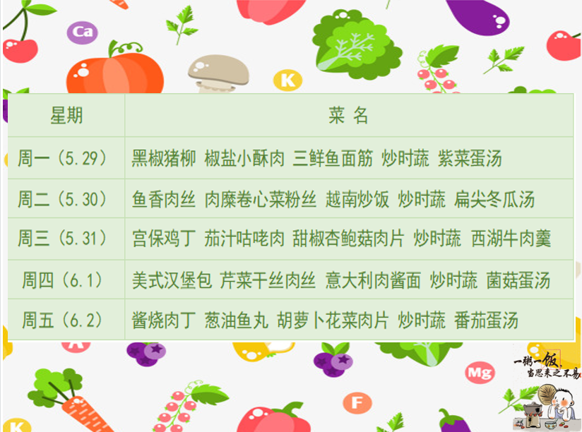 东.png