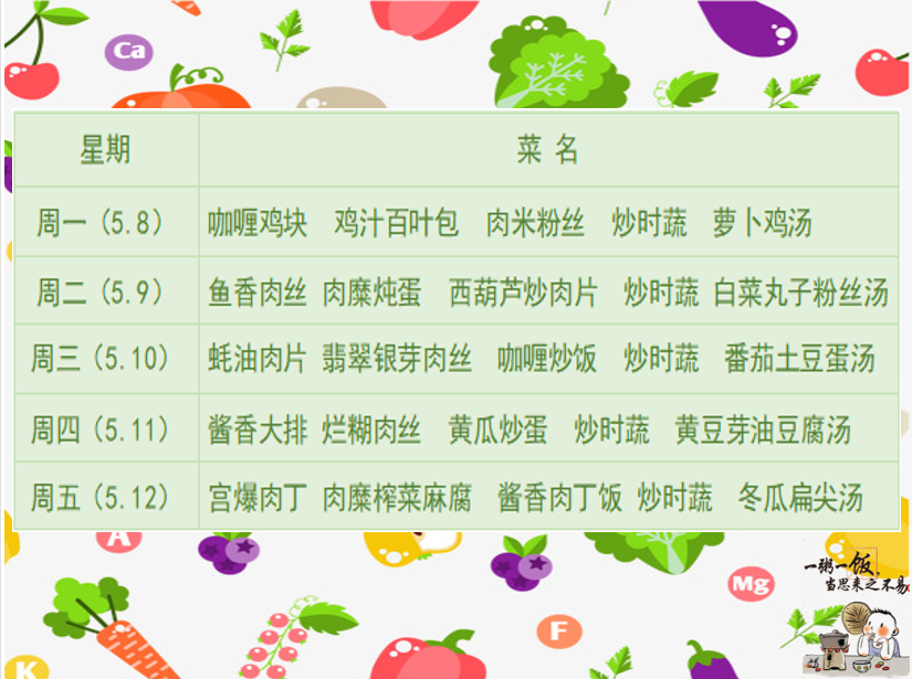 西校.png