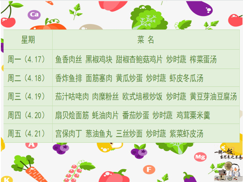 东.png