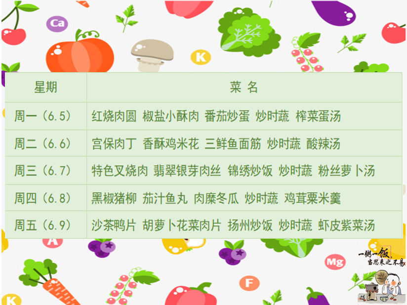 东.png