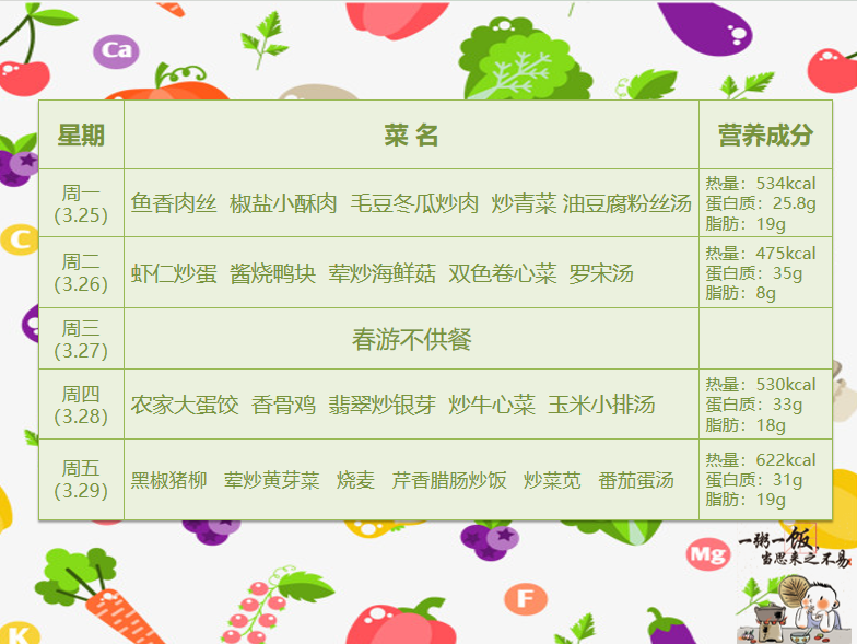 东6.png