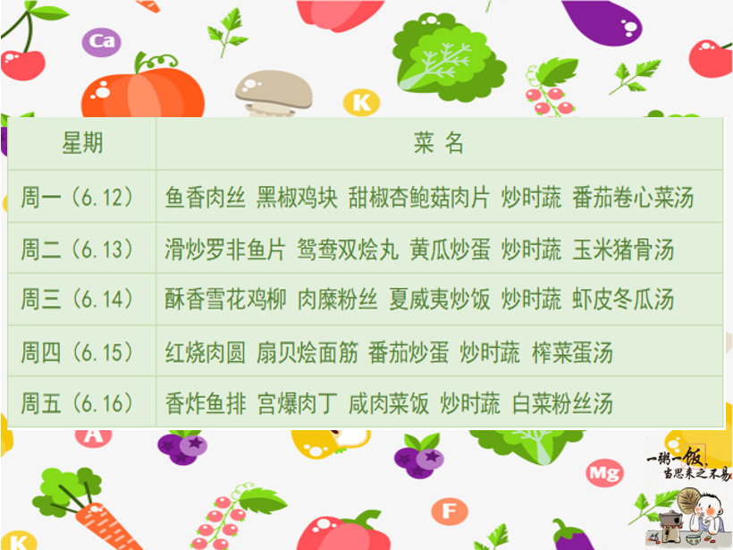 东.png