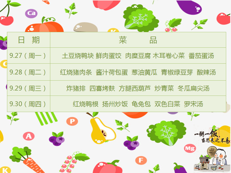 微信图片_20210926170131.png