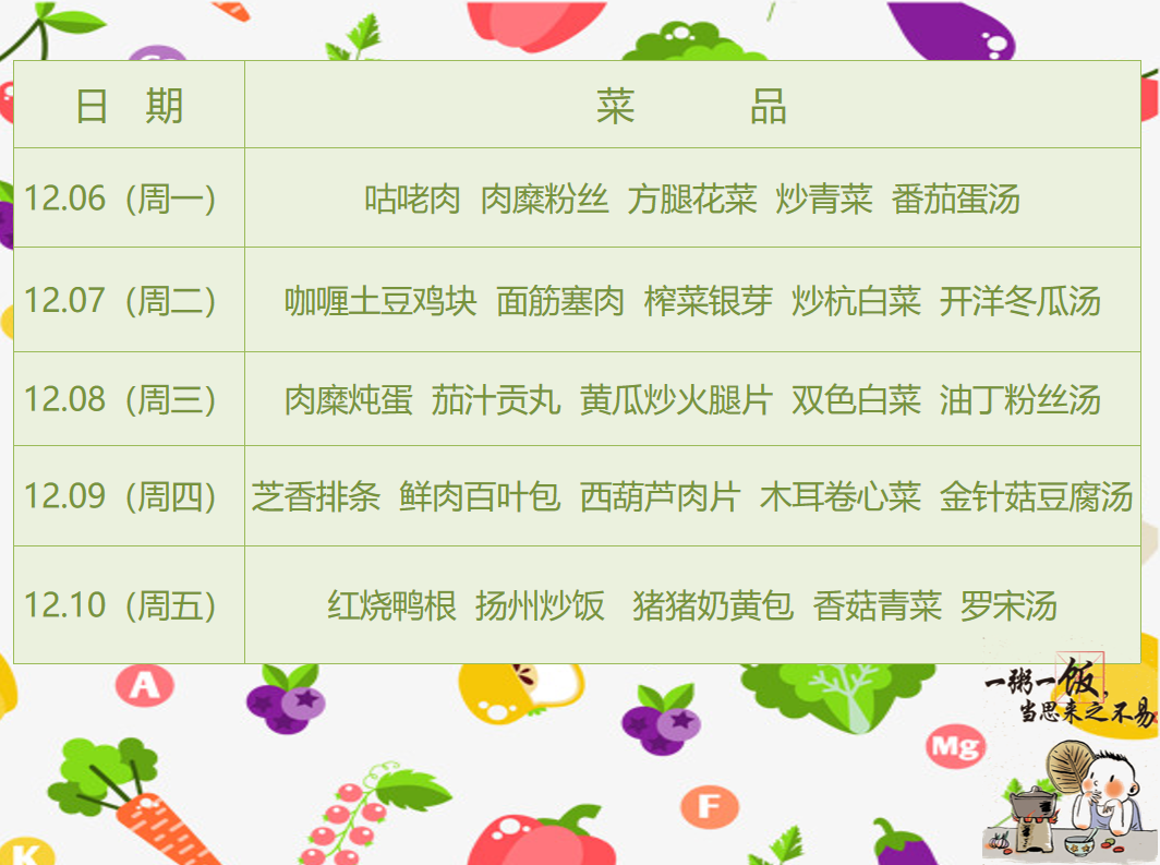 1206-1210.png