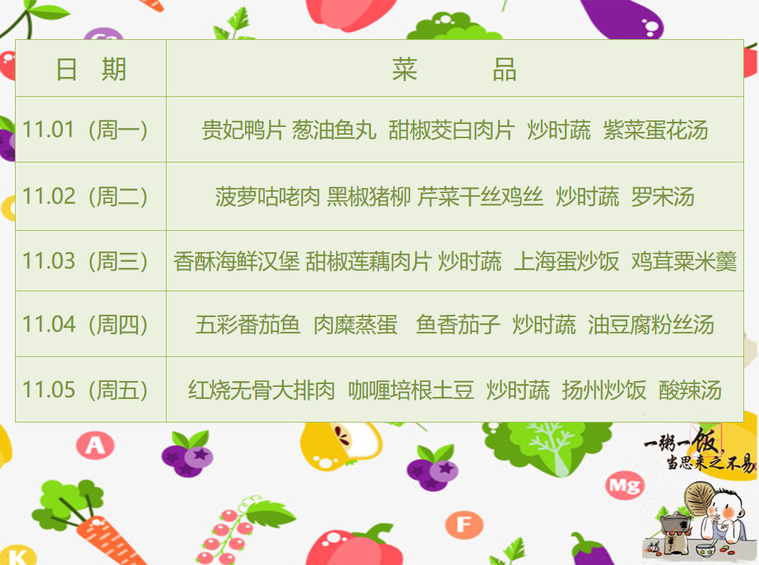1101-1105.png