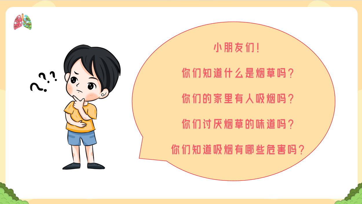9f8db843ffdb2d9c3bf7bd80f4bc91c.png