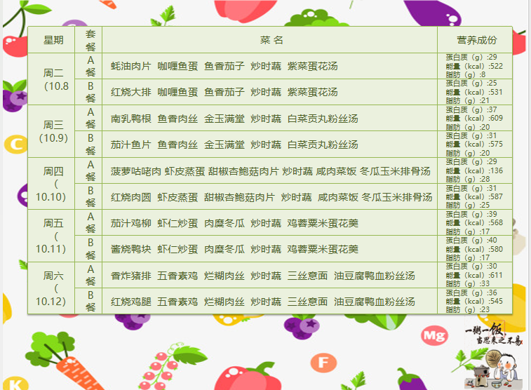 5 (2).png