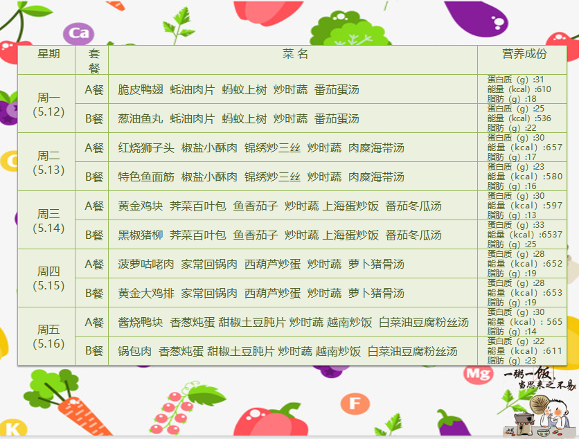11.png