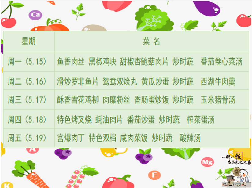 东.png