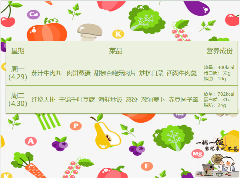 东11.png
