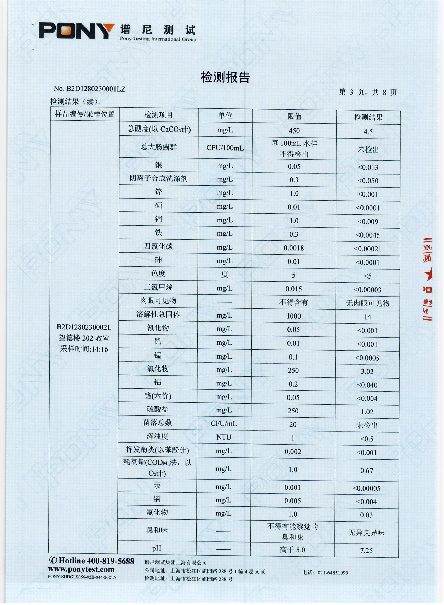 2.10西0005.jpg