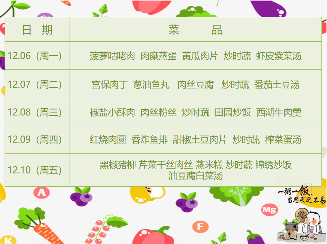 1206-1210.png