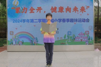 2运动员代表发言（2）.jpg