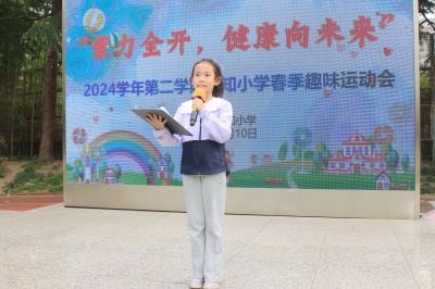 2运动员代表发言（1）.JPG