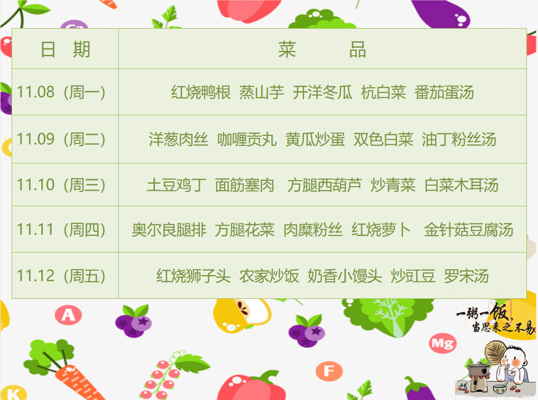 1108-1112.png