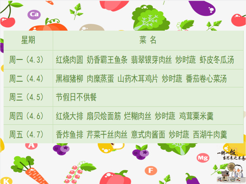 1680166180776.png