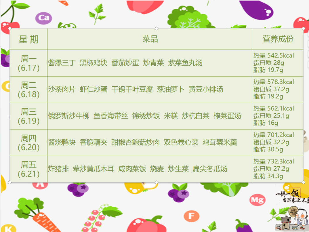 东.png