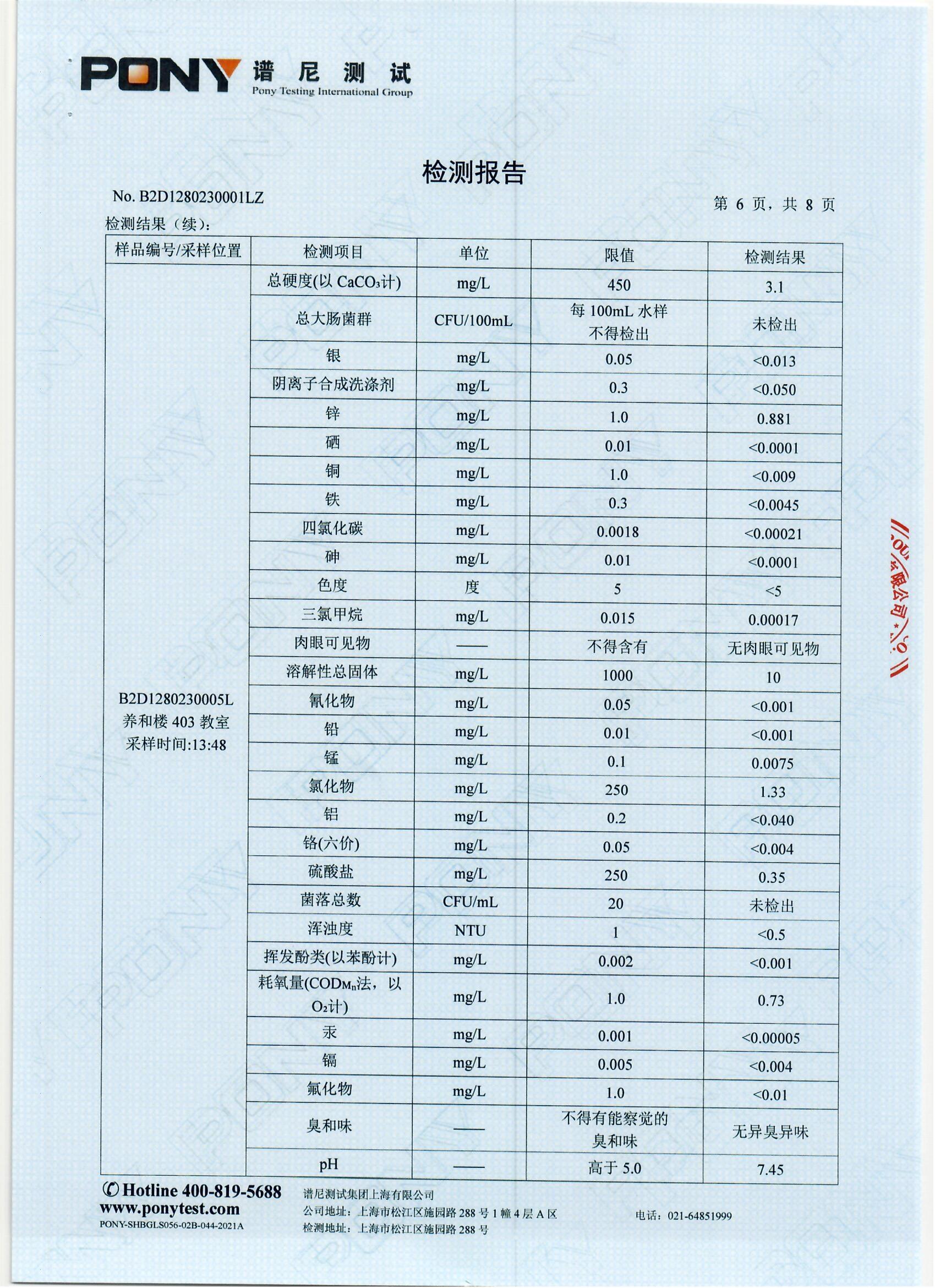 2.10西0008.jpg