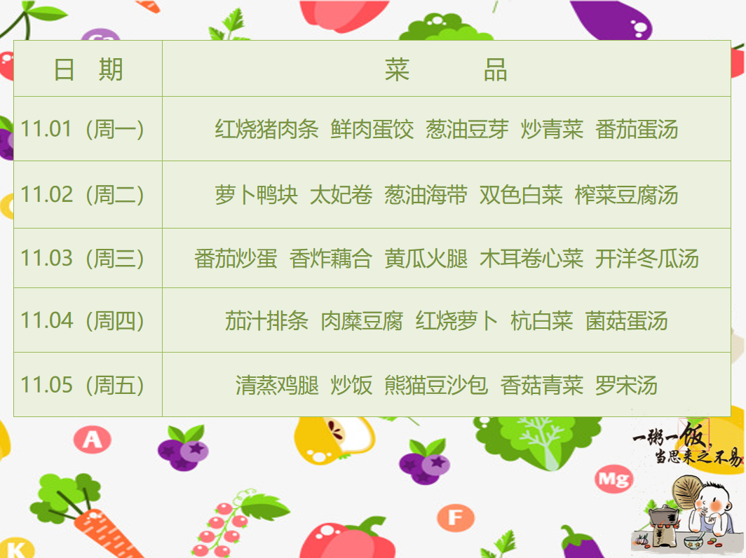 1101-1105.png