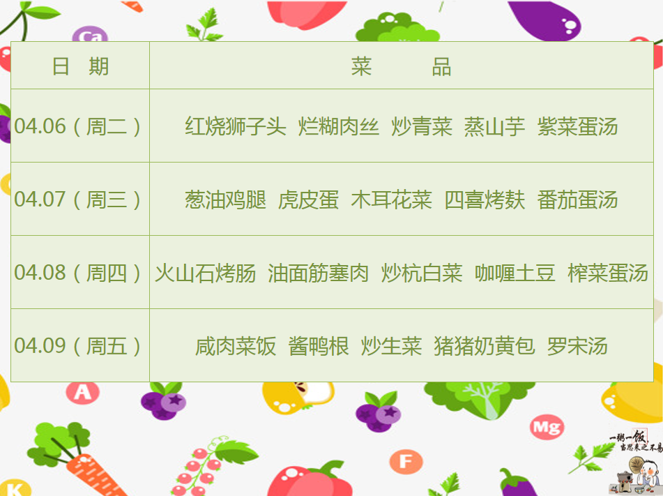 04.06-04.09.png