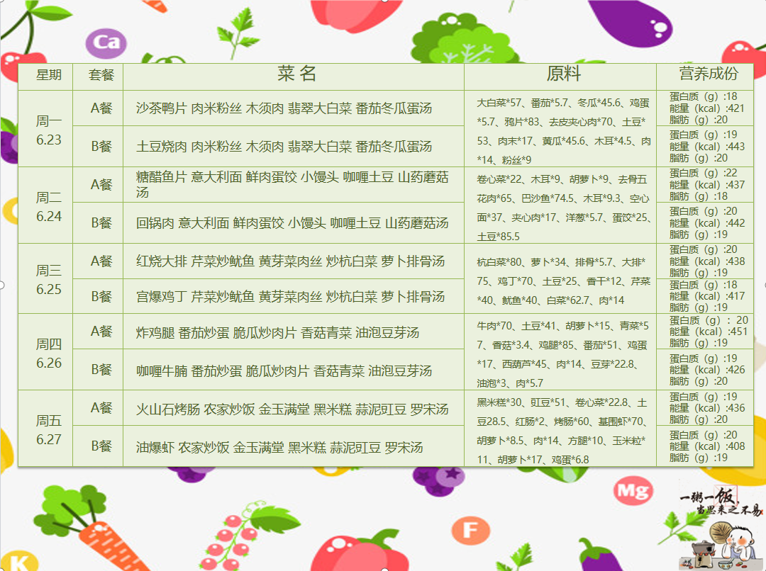 西.png