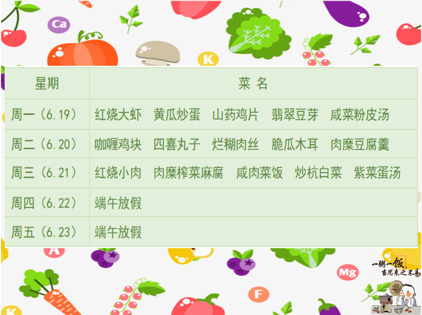 西.png