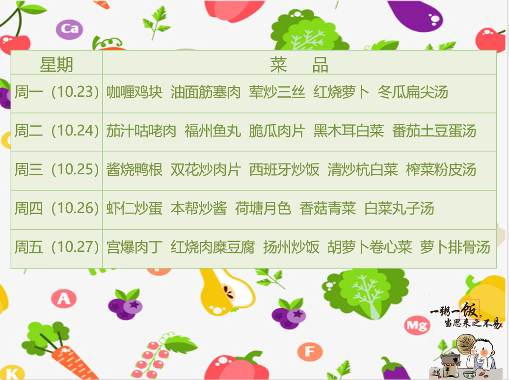 微信图片_20231020143334.png