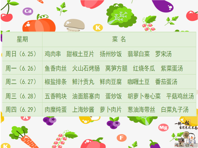 西.png